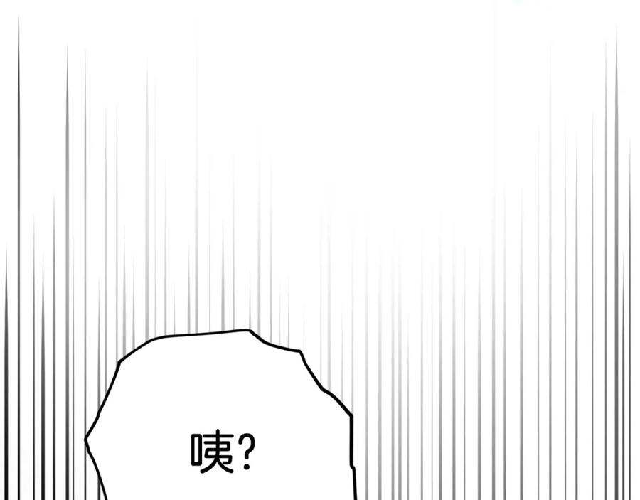 我爸太强了！ - 第74话 夜不归宿 - 第52张图