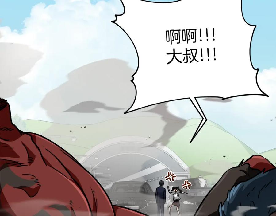 我爸太强了！ - 第74话 夜不归宿 - 第131张图