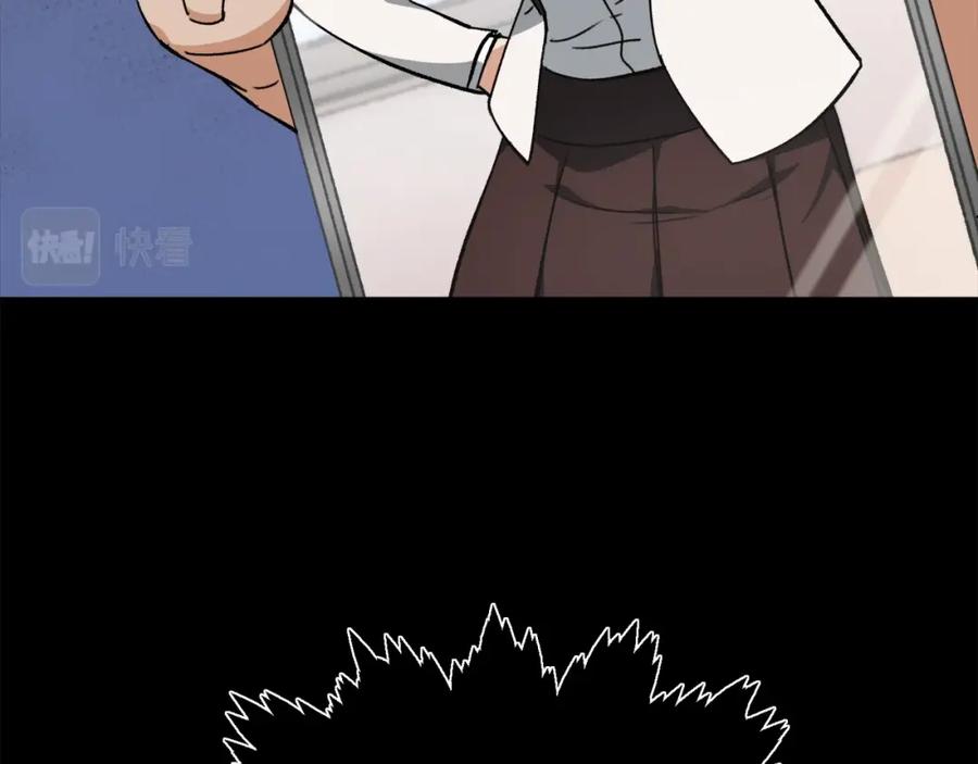 我爸太强了！ - 第74话 夜不归宿 - 第158张图