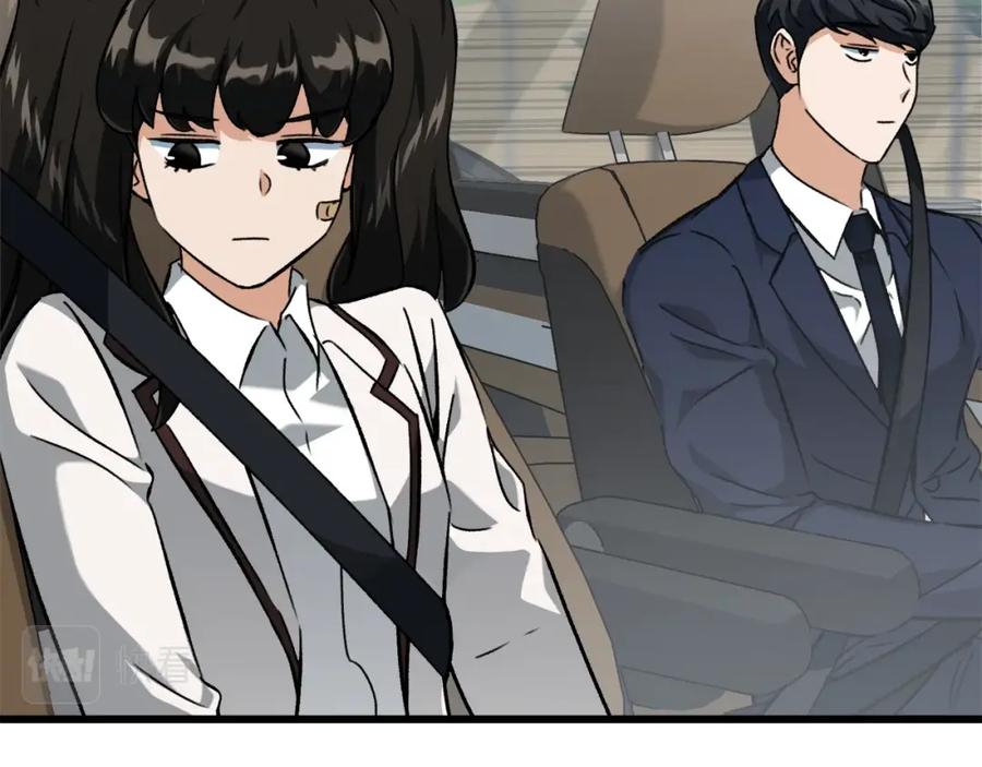 我爸太强了！ - 第74话 夜不归宿 - 第12张图