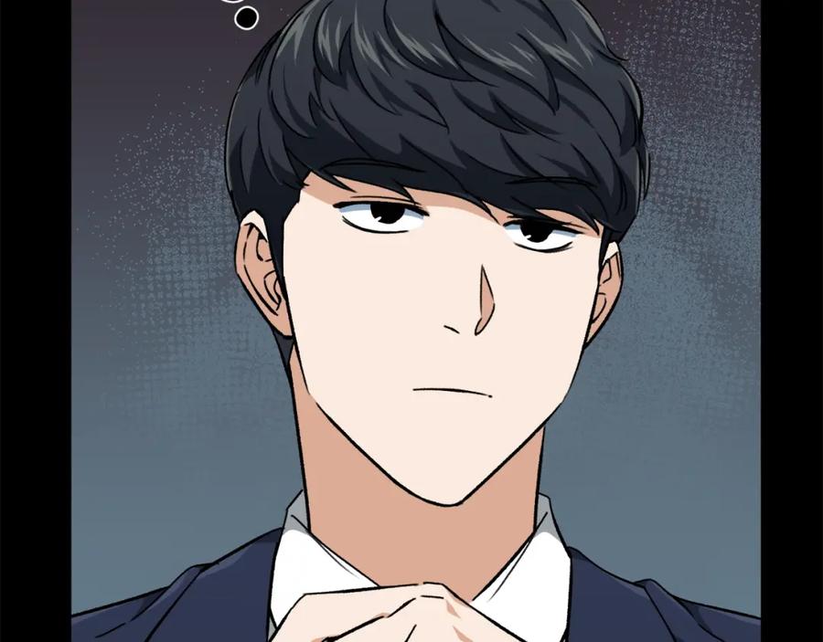 我爸太强了！ - 第74话 夜不归宿 - 第95张图