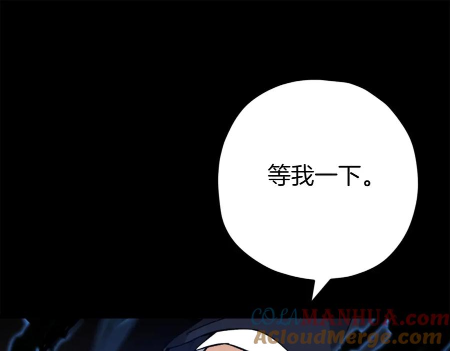 我爸太强了！ - 第74话 夜不归宿 - 第101张图