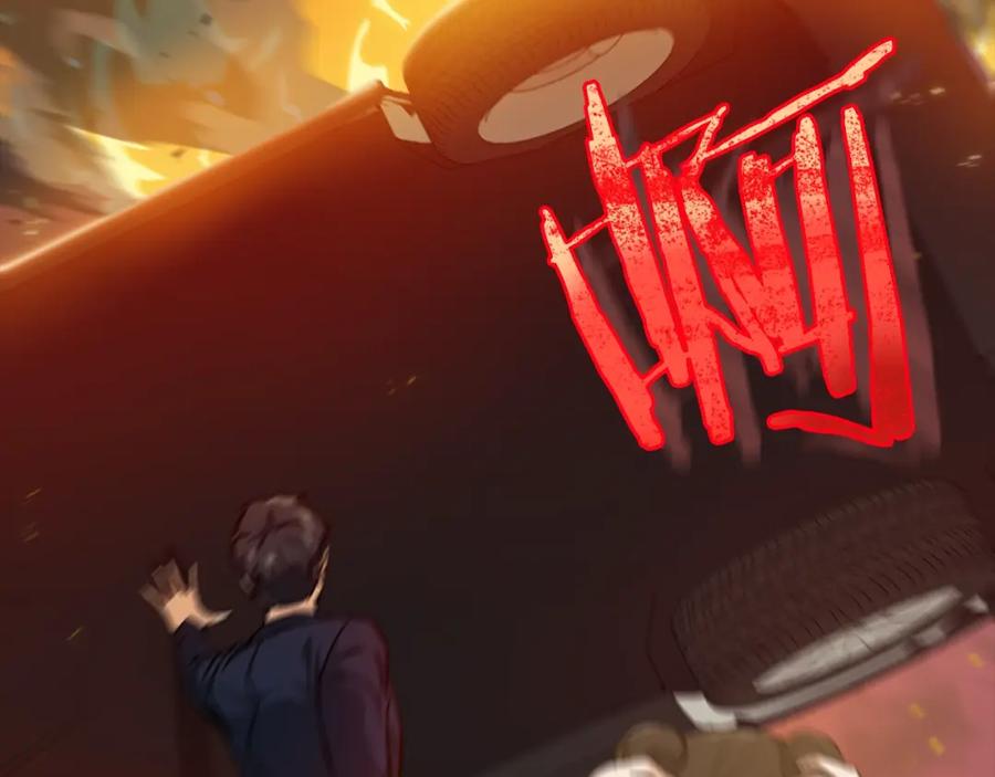 我爸太强了！ - 第74话 夜不归宿 - 第88张图