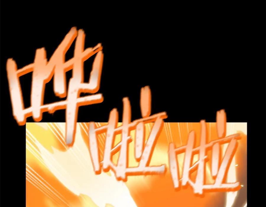 我爸太强了！ - 第74话 夜不归宿 - 第76张图