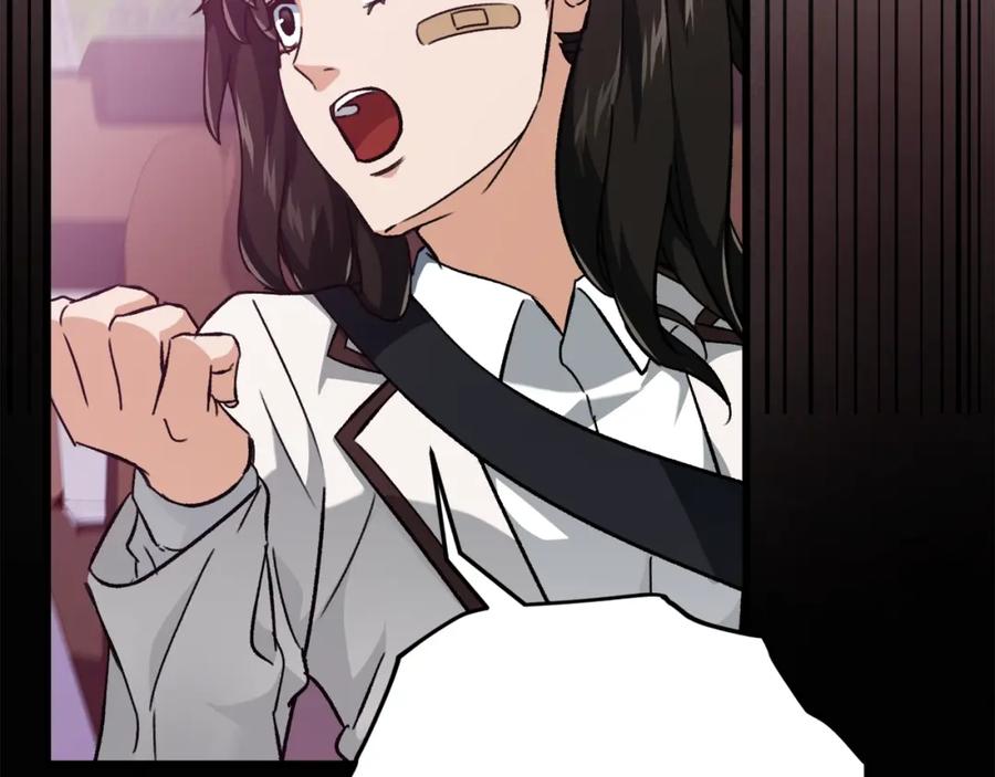 我爸太强了！ - 第74话 夜不归宿 - 第54张图