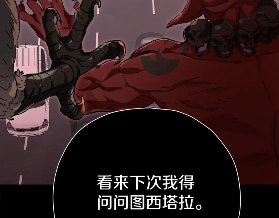 我爸太强了！ - 第74话 夜不归宿 - 第70张图