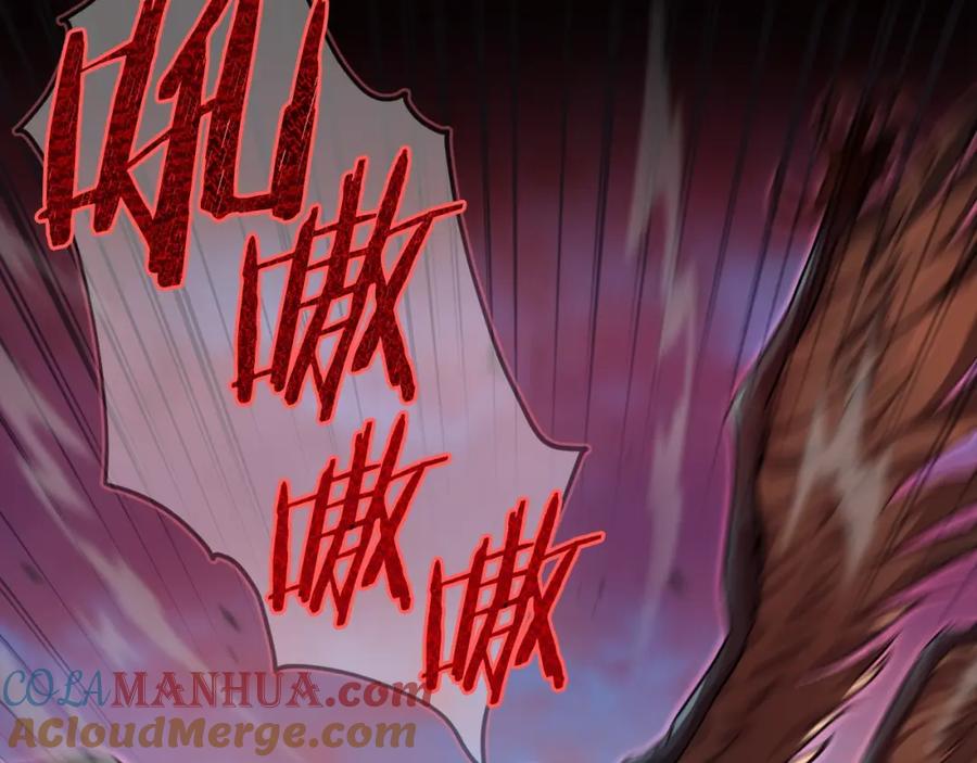 我爸太强了！ - 第74话 夜不归宿 - 第57张图