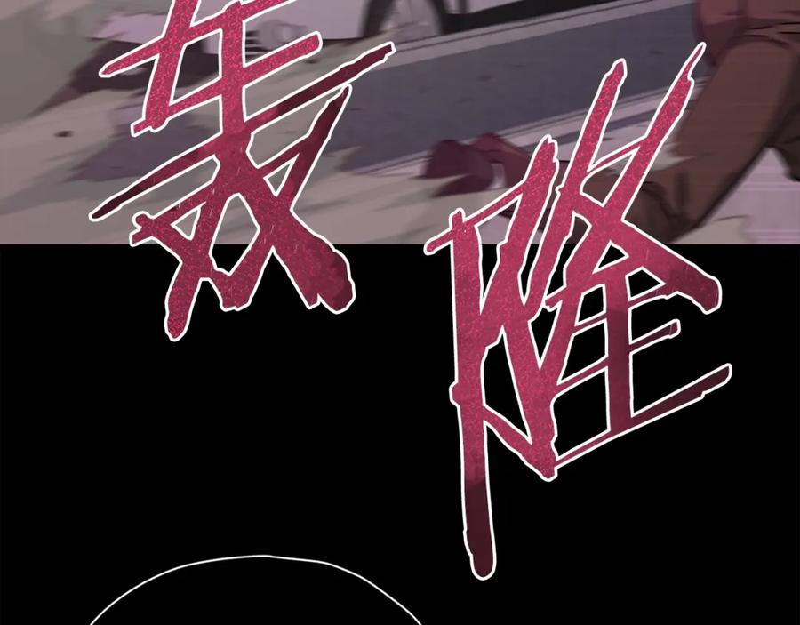 我爸太强了！ - 第74话 夜不归宿 - 第64张图