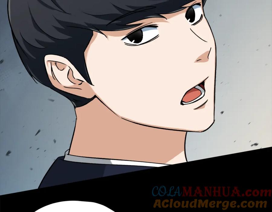 我爸太强了！ - 第74话 夜不归宿 - 第121张图