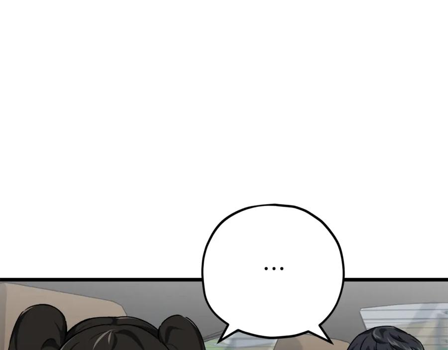 我爸太强了！ - 第74话 夜不归宿 - 第11张图