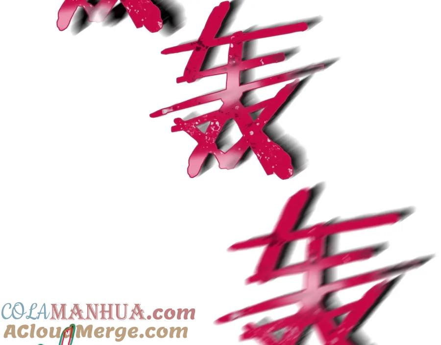 我爸太强了！ - 第74话 夜不归宿 - 第49张图