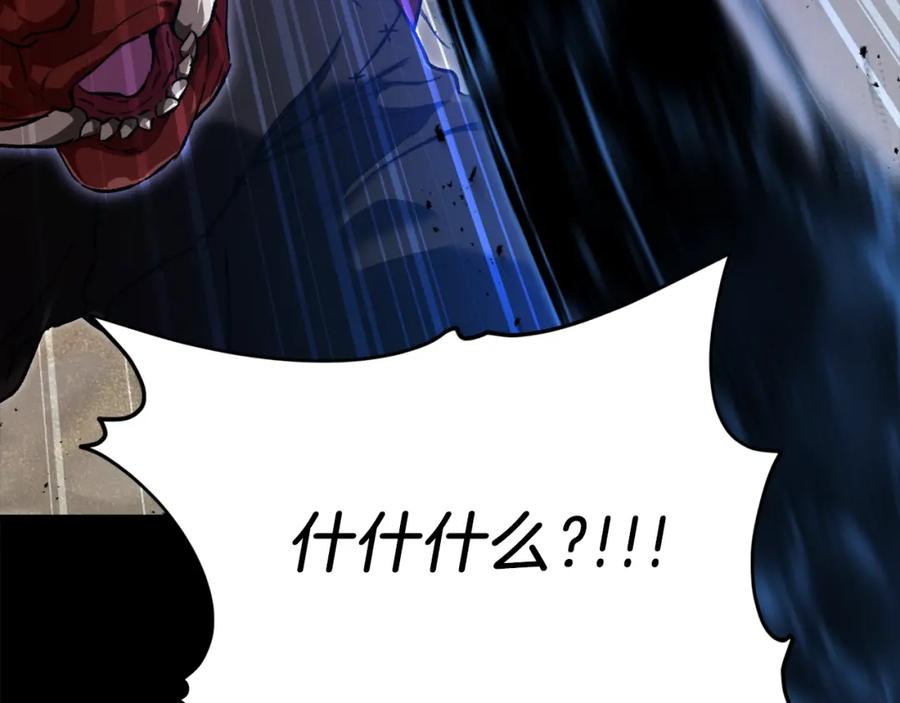 我爸太强了！ - 第74话 夜不归宿 - 第118张图