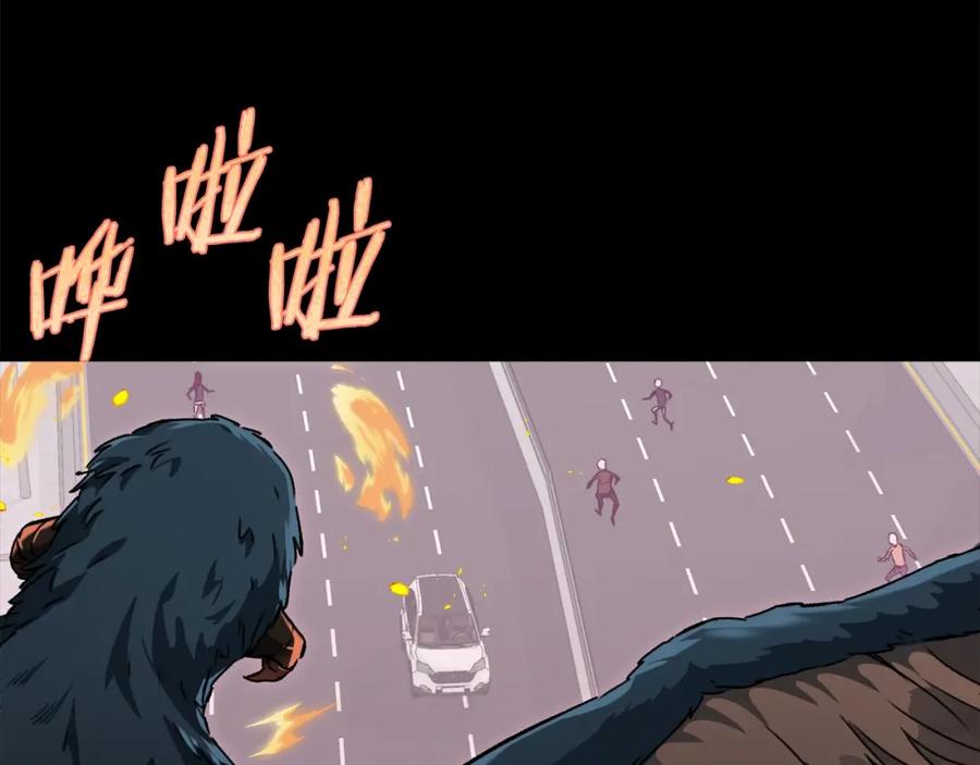 我爸太强了！ - 第74话 夜不归宿 - 第68张图