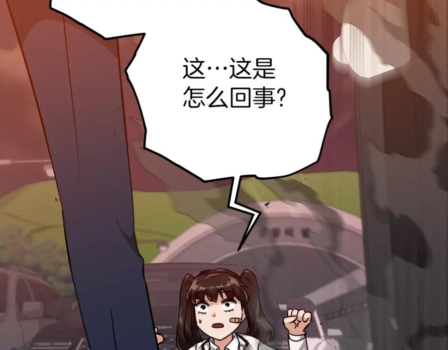 我爸太强了！ - 第74话 夜不归宿 - 第92张图