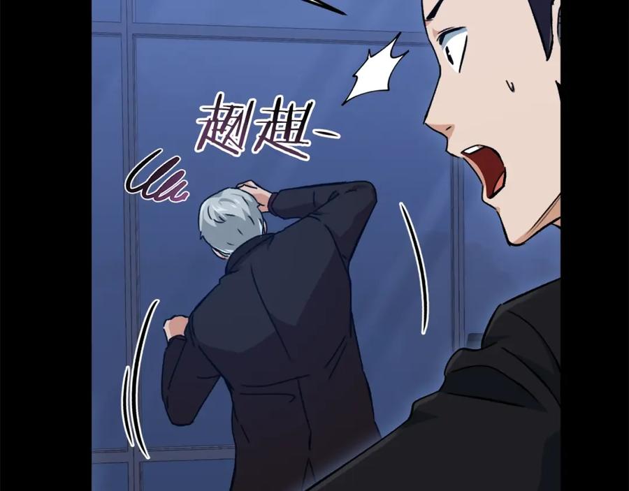 我爸太强了！ - 第74话 夜不归宿 - 第162张图