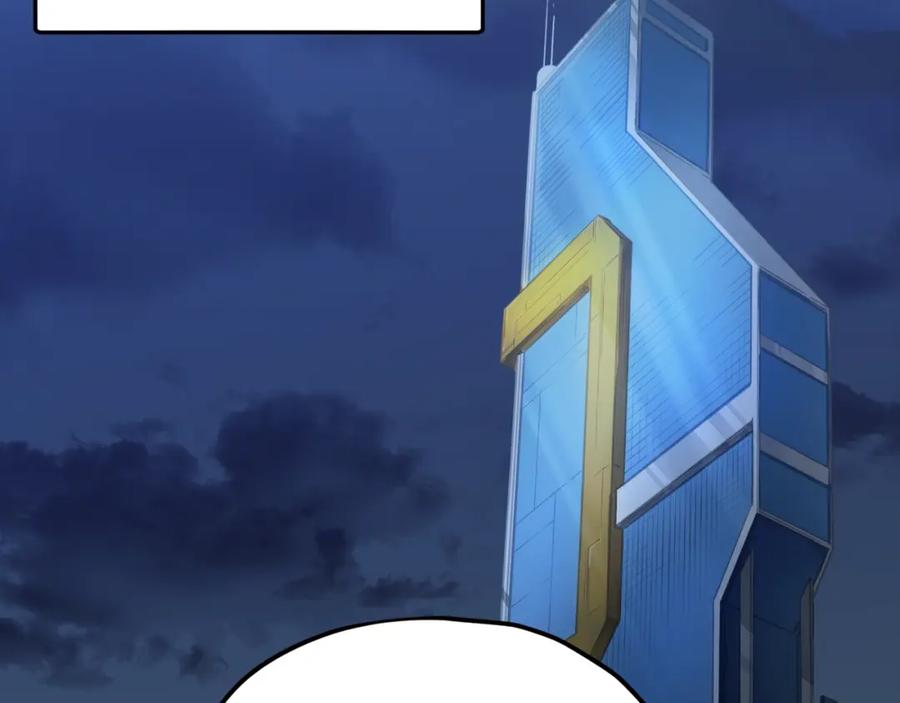 我爸太强了！ - 第74话 夜不归宿 - 第135张图