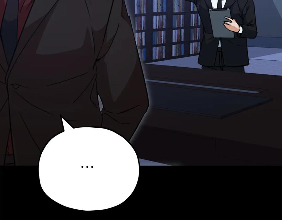 我爸太强了！ - 第74话 夜不归宿 - 第148张图