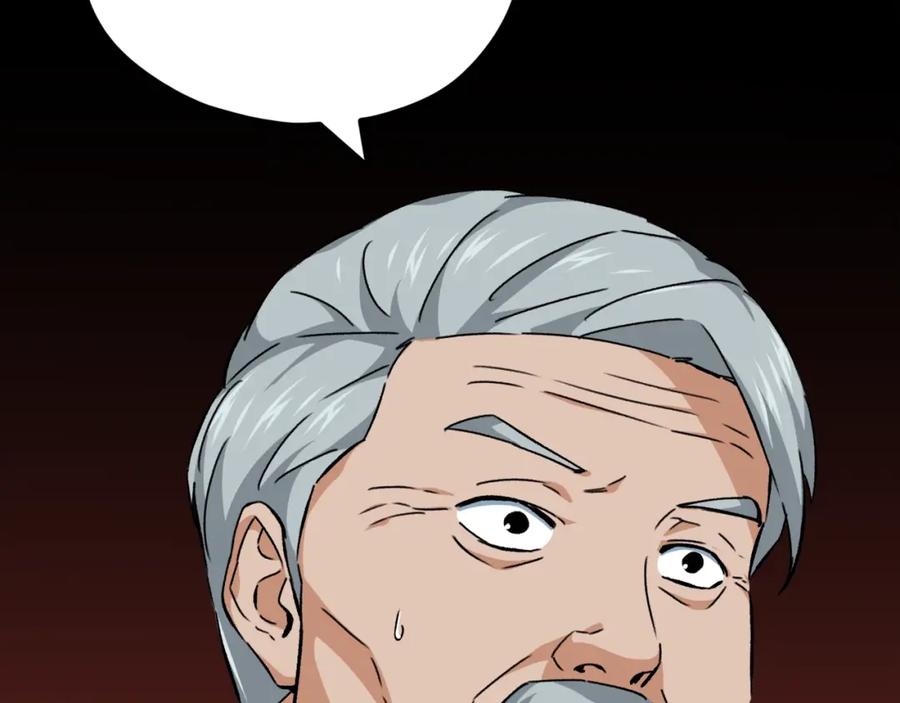 我爸太强了！ - 第75话 收徒 - 第182张图