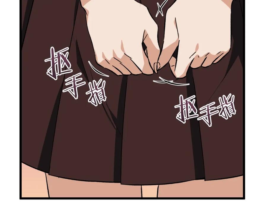 我爸太强了！ - 第75话 收徒 - 第118张图