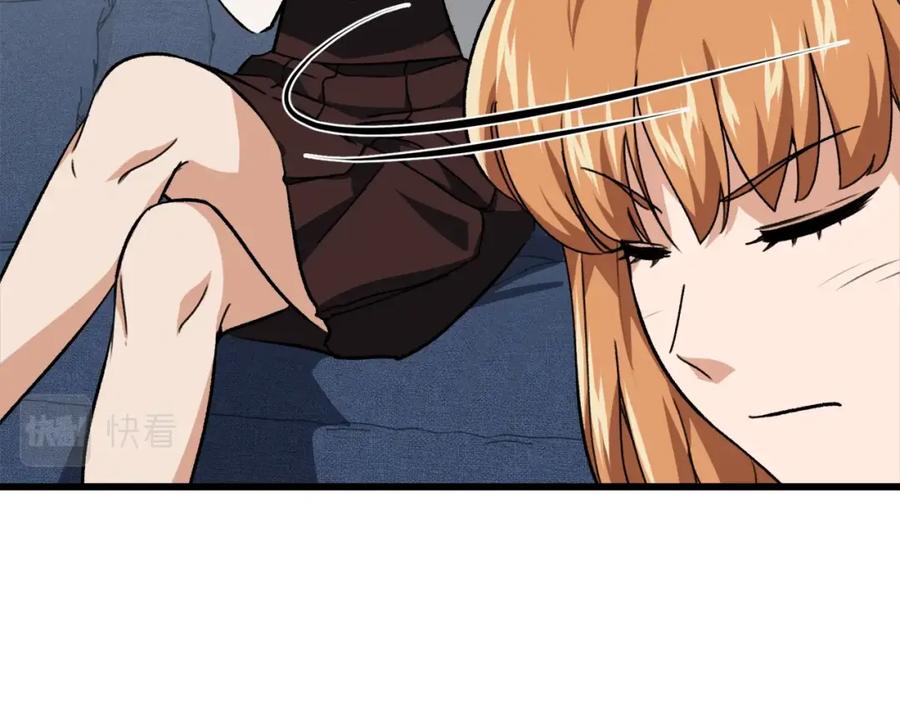 我爸太强了！ - 第75话 收徒 - 第90张图