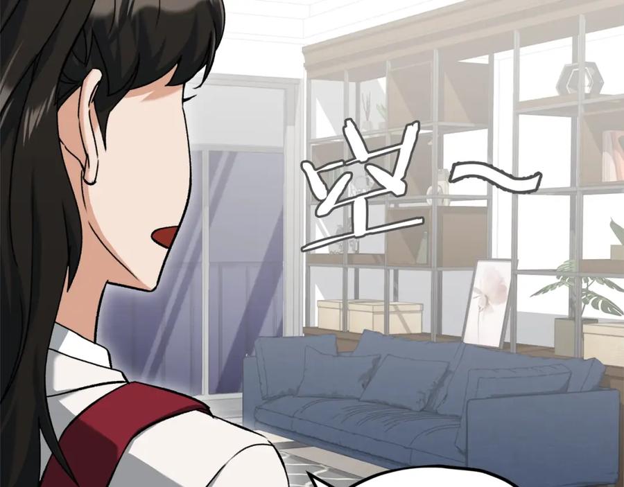 我爸太强了！ - 第75话 收徒 - 第18张图