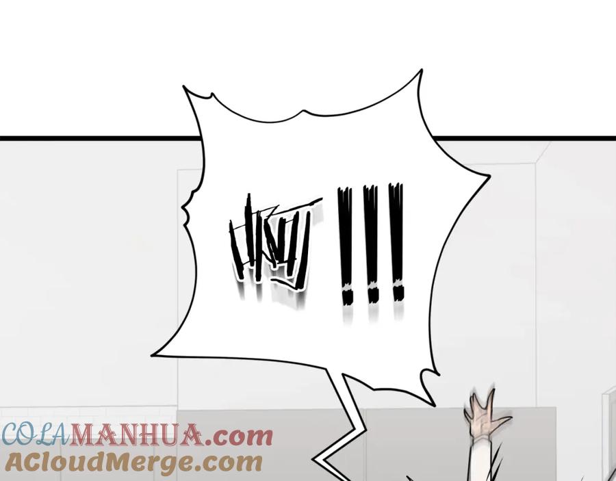 我爸太强了！ - 第75话 收徒 - 第25张图