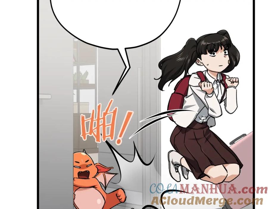 我爸太强了！ - 第75话 收徒 - 第37张图