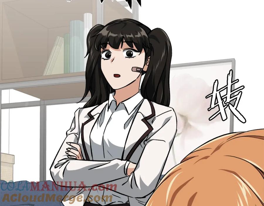 我爸太强了！ - 第75话 收徒 - 第89张图