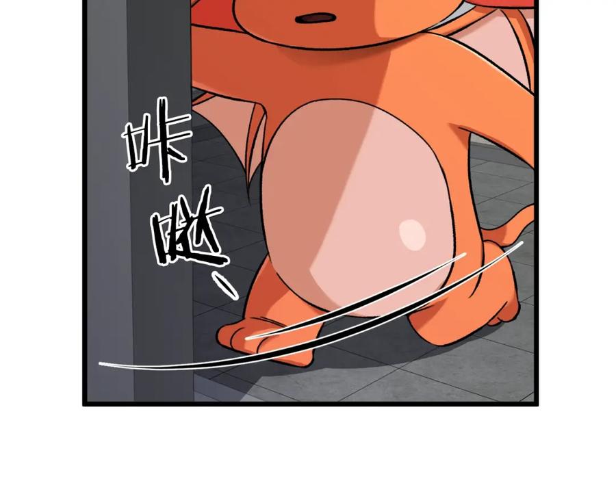 我爸太强了！ - 第75话 收徒 - 第12张图