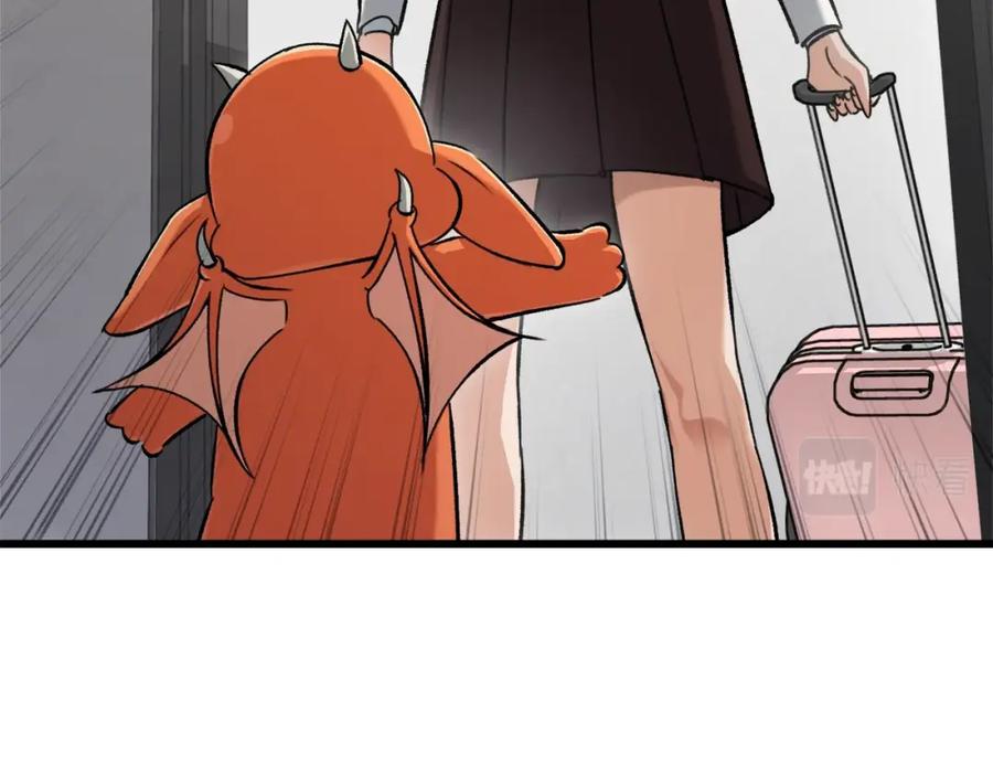 我爸太强了！ - 第75话 收徒 - 第16张图