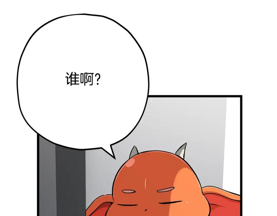 我爸太强了！ - 第75话 收徒 - 第11张图