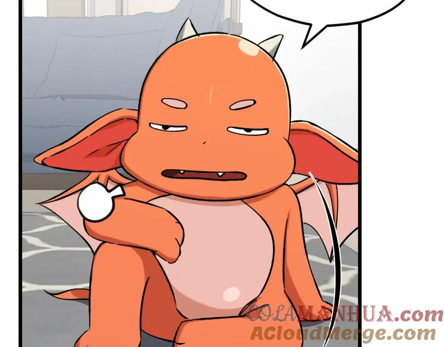 我爸太强了！ - 第75话 收徒 - 第9张图