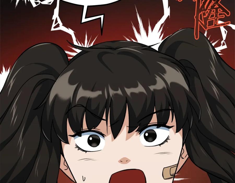 我爸太强了！ - 第75话 收徒 - 第128张图