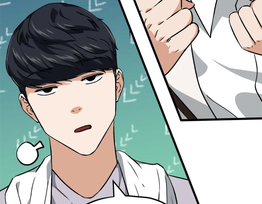 我爸太强了！ - 第75话 收徒 - 第135张图