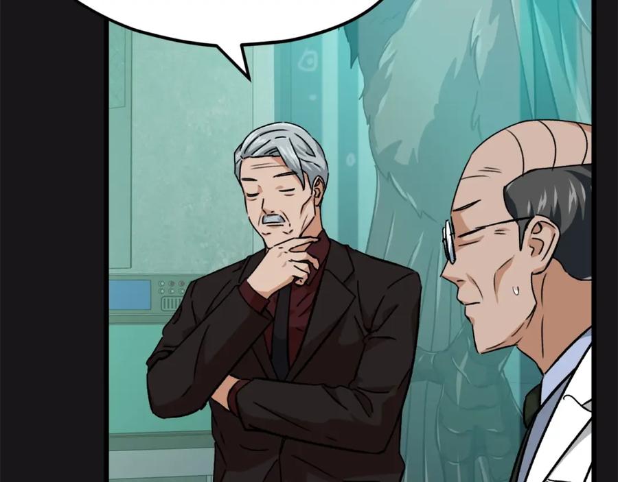 我爸太强了！ - 第75话 收徒 - 第188张图