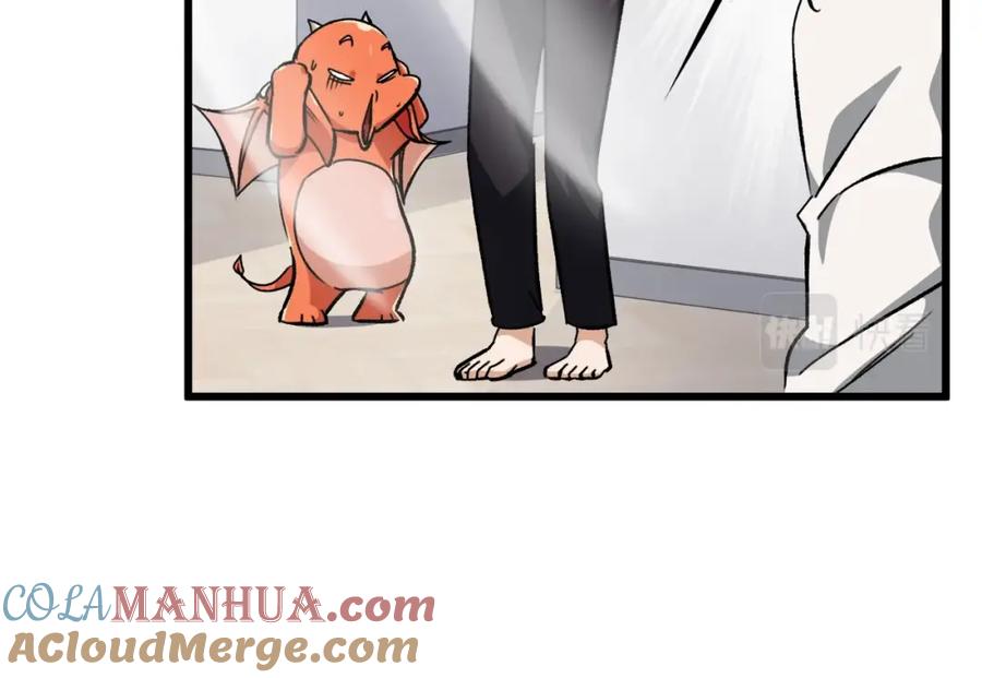 我爸太强了！ - 第75话 收徒 - 第113张图