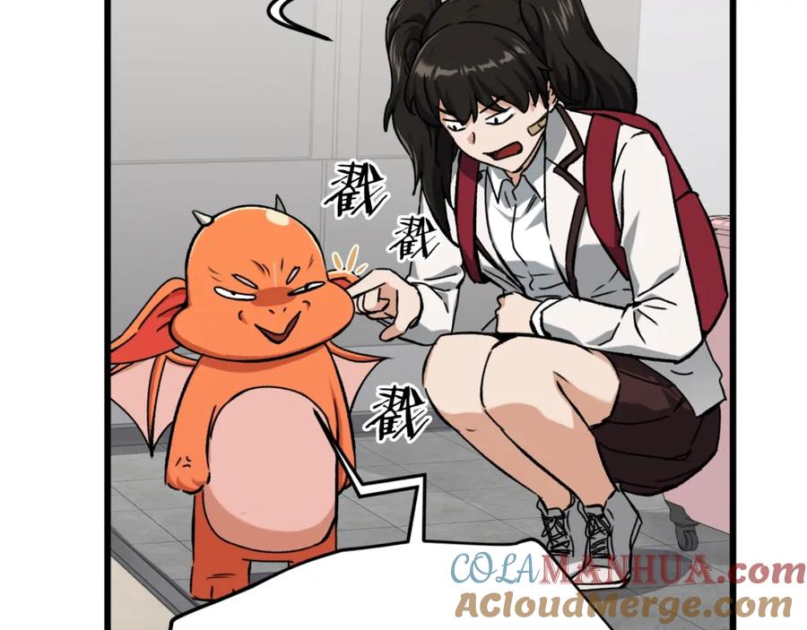 我爸太强了！ - 第75话 收徒 - 第29张图