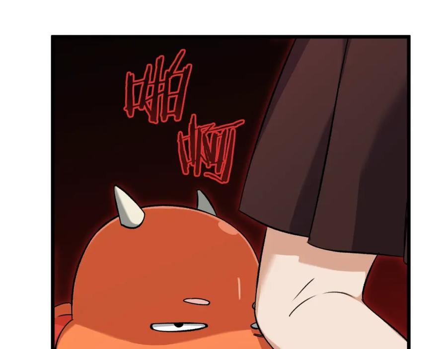 我爸太强了！ - 第75话 收徒 - 第20张图