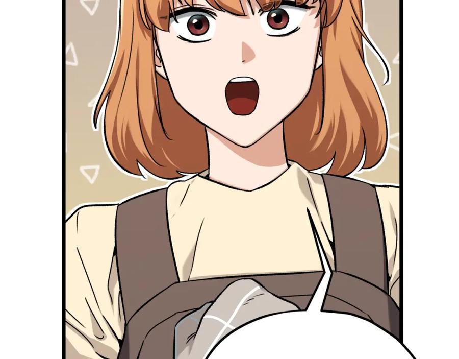 我爸太强了！ - 第75话 收徒 - 第62张图