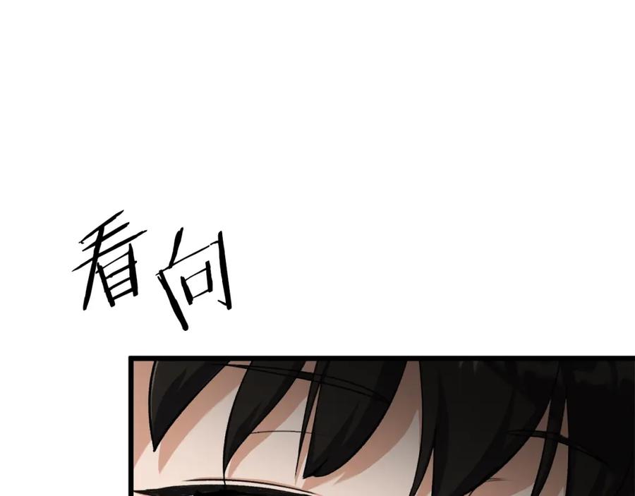 我爸太强了！ - 第75话 收徒 - 第64张图