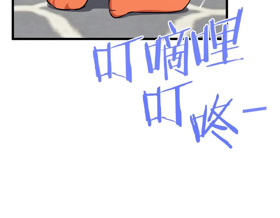 我爸太强了！ - 第75话 收徒 - 第10张图