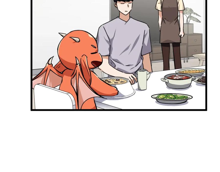 我爸太强了！ - 第75话 收徒 - 第176张图