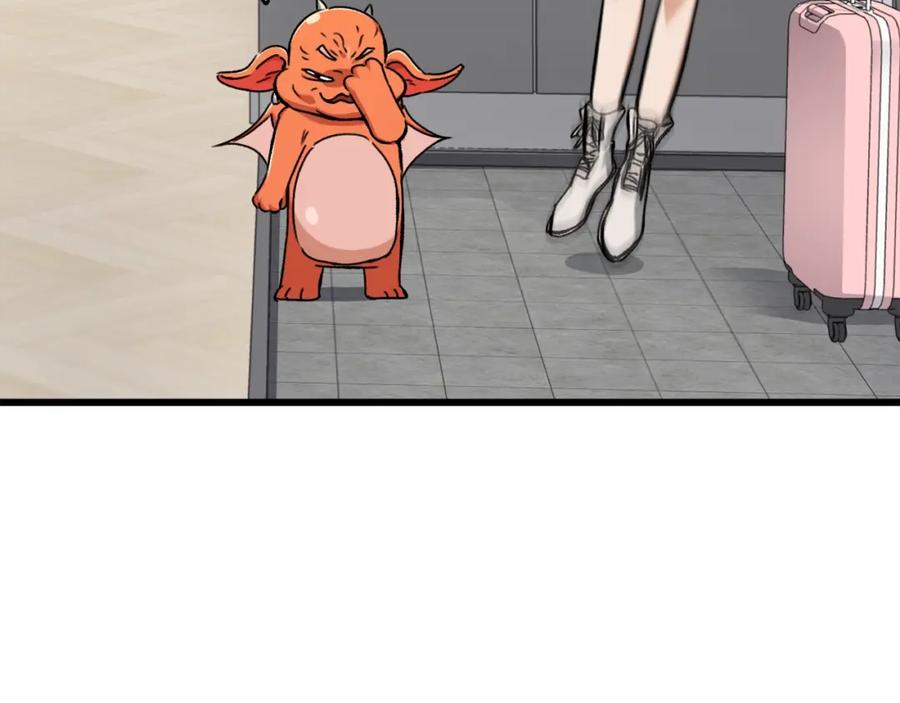 我爸太强了！ - 第75话 收徒 - 第27张图