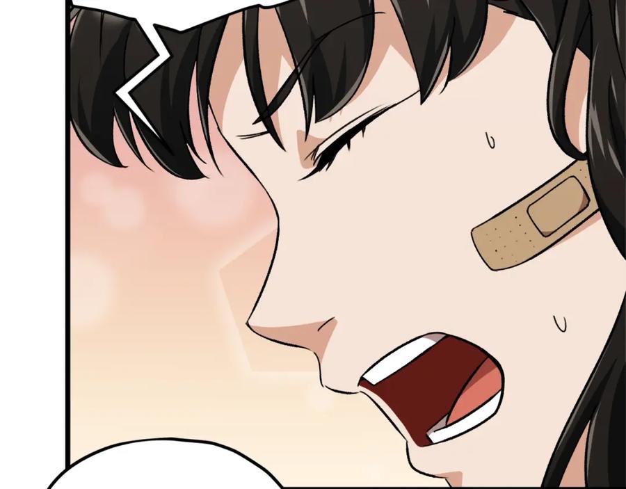 我爸太强了！ - 第75话 收徒 - 第120张图