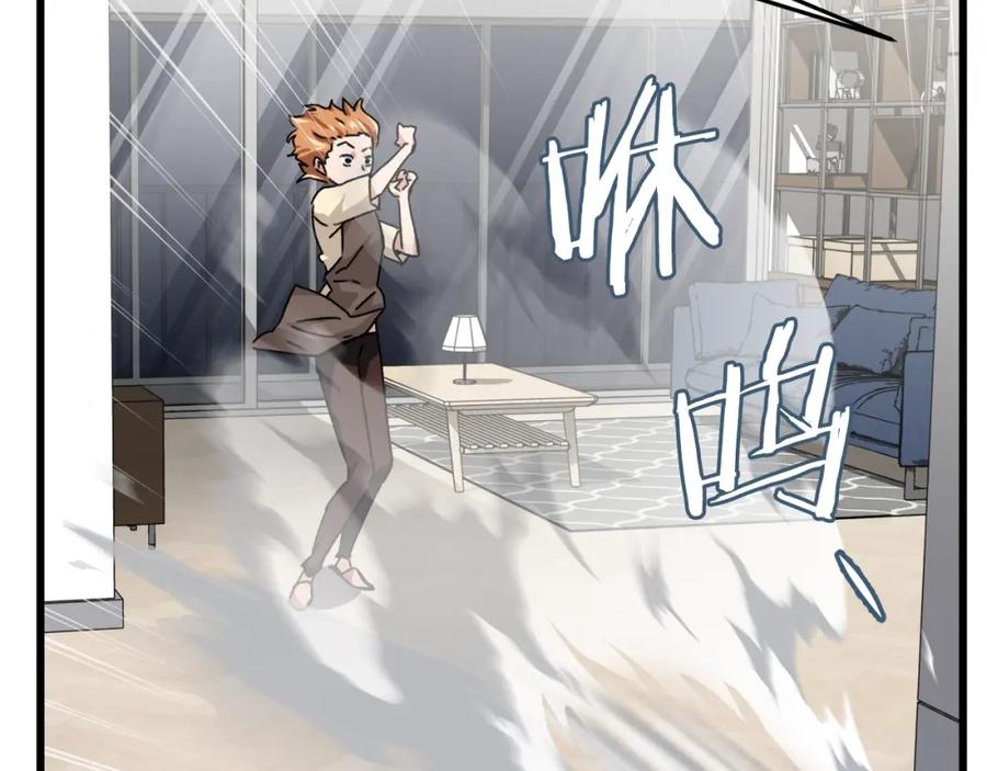 我爸太强了！ - 第75话 收徒 - 第170张图