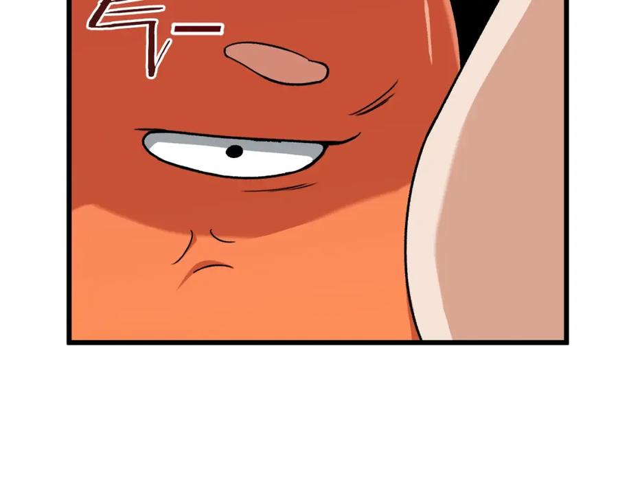 我爸太强了！ - 第75话 收徒 - 第24张图