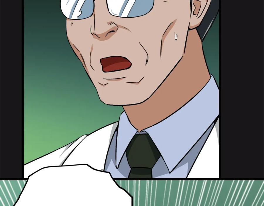 我爸太强了！ - 第75话 收徒 - 第191张图