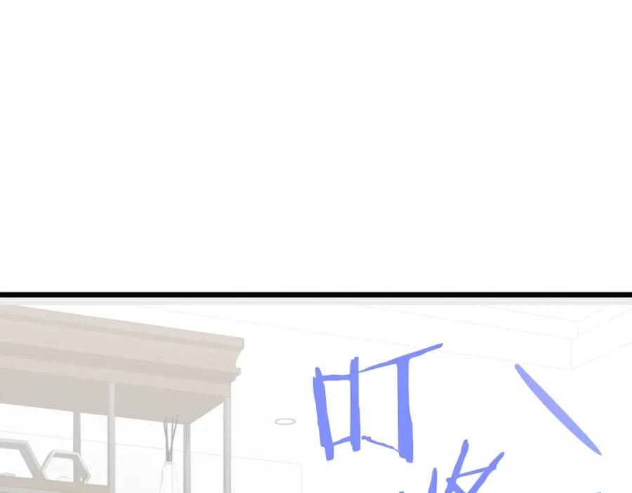 我爸太强了！ - 第75话 收徒 - 第4张图