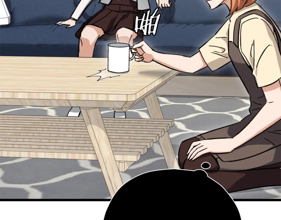 我爸太强了！ - 第75话 收徒 - 第83张图