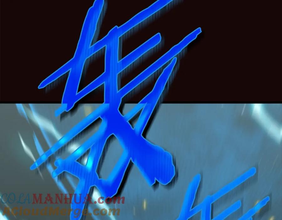 我爸太强了！ - 第76话 奇怪的误会 - 第145张图